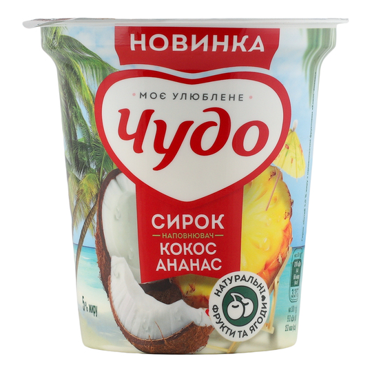 Сирок збитий 5% Чудо кокос-анан. 170г ст
