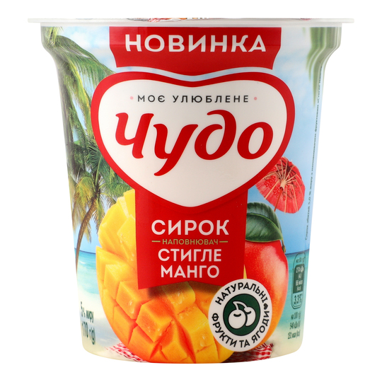 Сирок збитий 5% Чудо стигл. ман. 170г ст