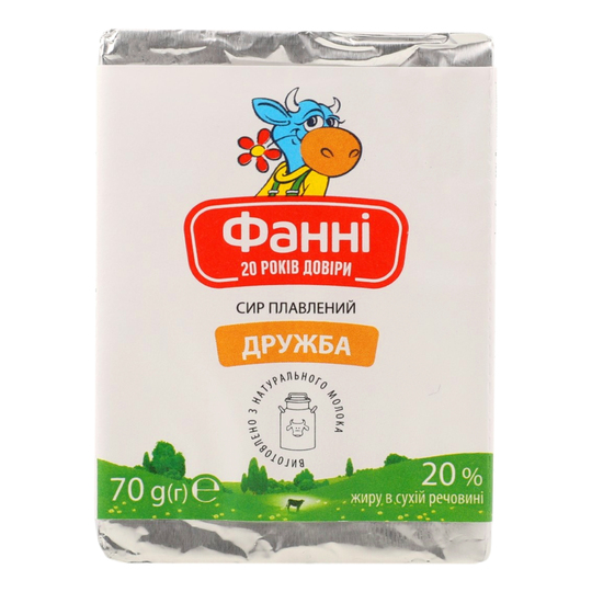 Сир плавлений 20% Фанні Дружба 70г