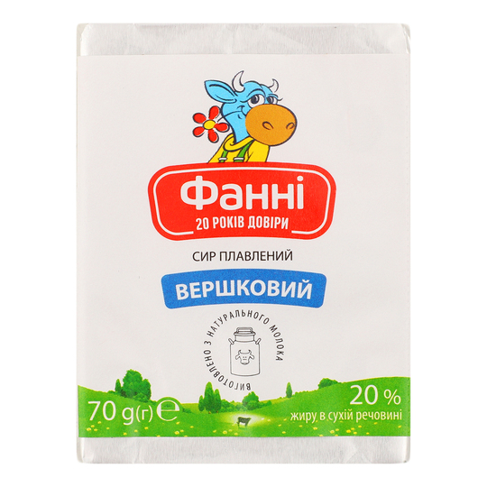 Сир плавлений 20% Фанні Вершковий 70г