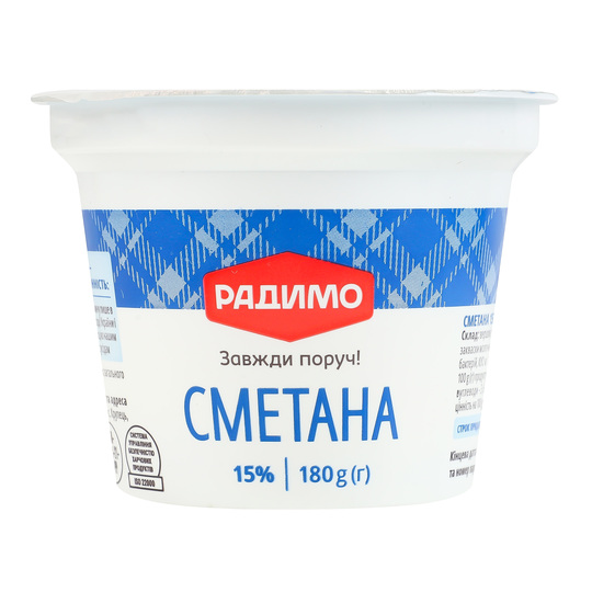 Сметана 15% РадиМо 180г стакан
