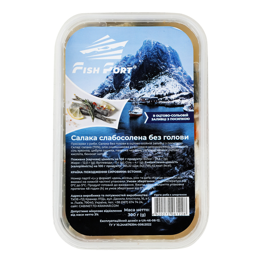 Салака Fish Port в зал.з посип.300г п/у