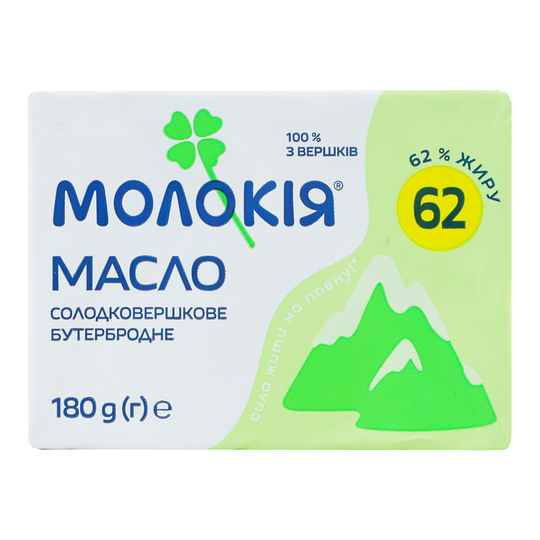 Масло с/в 62% Молокія Бутербродне 180г