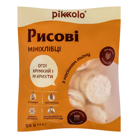 Міні хлібці рисові з нас.льон.Pikolo 50г