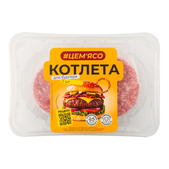 Котлети ял-св. д/бург.ЦЕМ'ЯСО ох.г/у240г