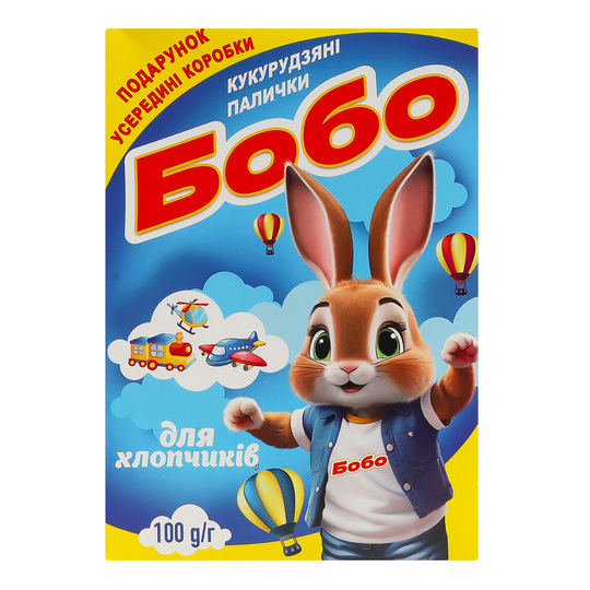 Палички кукурудзяні д/хлопчиків Бобо100г