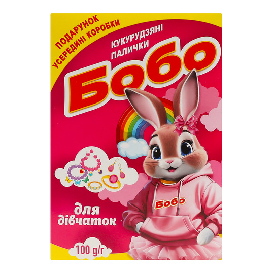 Палички кукурудзяні д/дівчаток Бобо 100г
