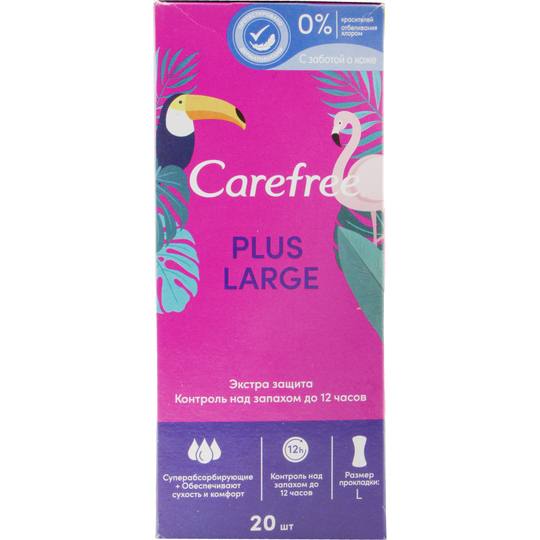 Прокладки щ.Carefree Maxi 20шт