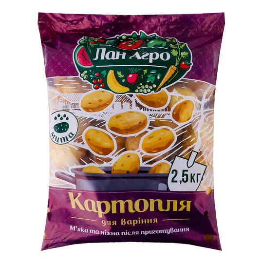 Картопля біла Лан Агро 2,5кг
