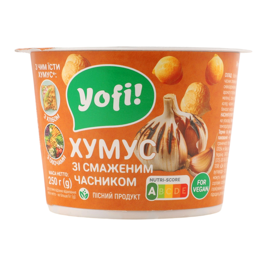 Хумус Yofi! зі смаженим часником 250г ст