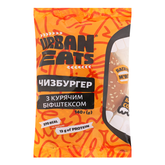 Чизбургер Urban Eats кур.біфшт. 140г м/у