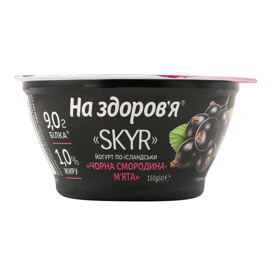 Йогурт На здоров'я Skyr Чор.см.1%150г ст