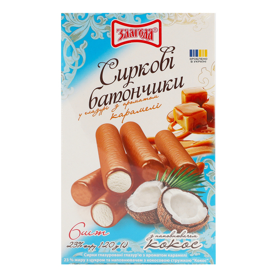 Сирки глазур. Злагода Кокос 23% 120г к/у