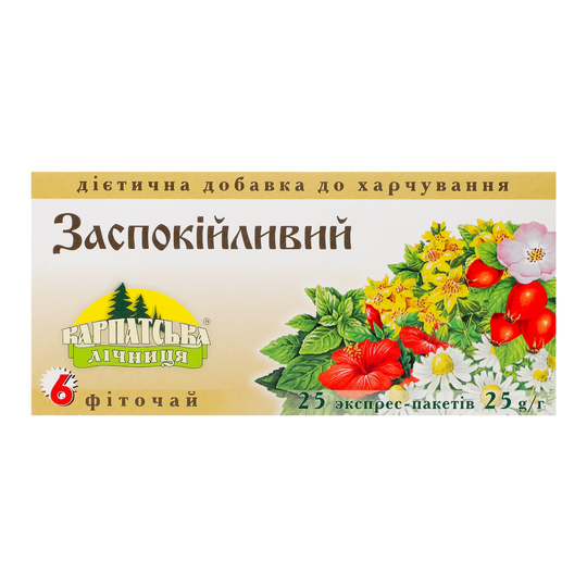 Чай т.Заспок.Карпатський п.б/я 0,8г*25ш