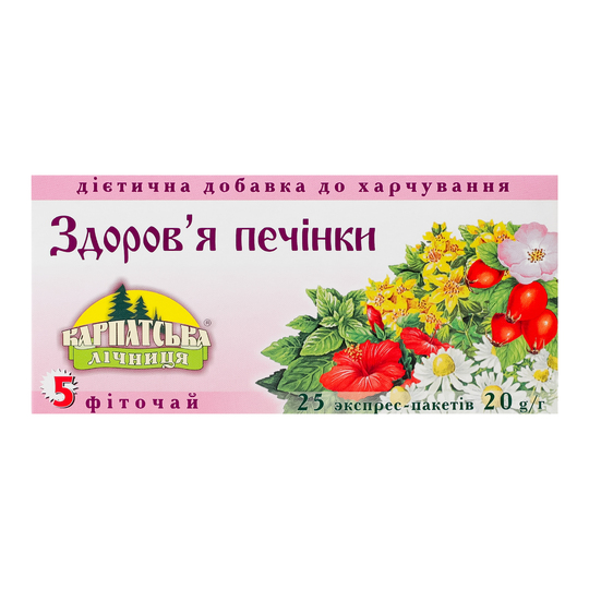 Чай т.Здор.п.Карпатський п.б/я 0,8г*25ш