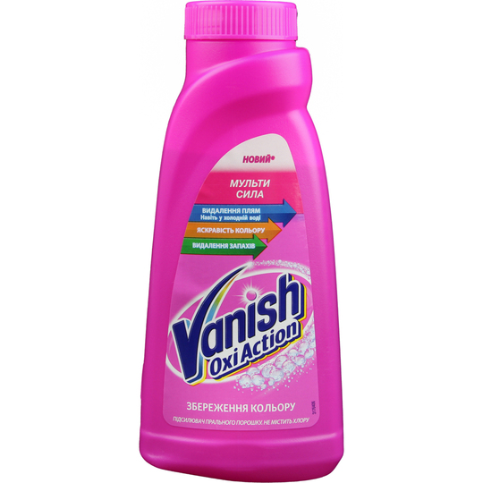 Плямовивідник Vanish Red 500мл