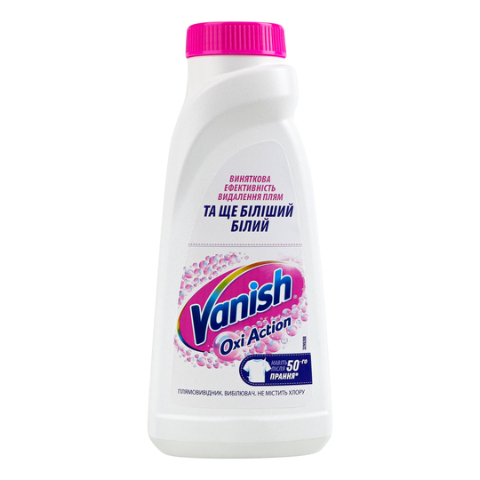 Плямовивідник Vanish White 500мл