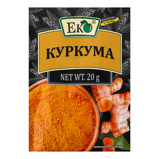 Куркума Еко 20г