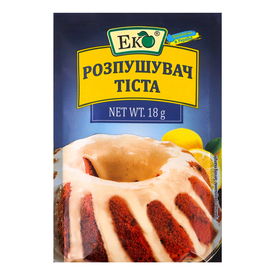Розпушувач тіста Еко 18г