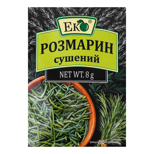 Розмарин Еко 8г