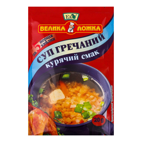 Суп гречаний з куркою Еко 20г