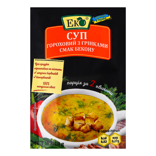 Суп гороховий з грінк.та беконом Еко 18г