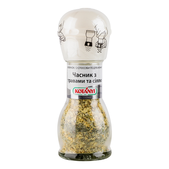 Часник гранульований Kotanyi млинок 50г