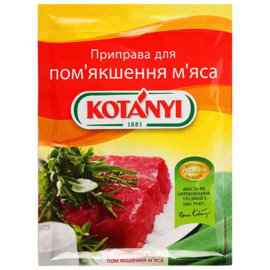 Приправа д/пом.м'яса Kotanyi пакет 25г