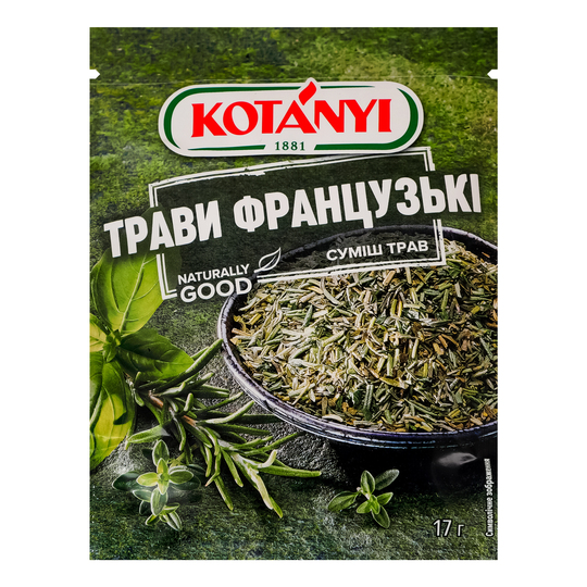 Суміш прян.Французькі Kotanyi пакет 17г
