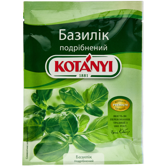 Базилік Kotanyi пакет 9г