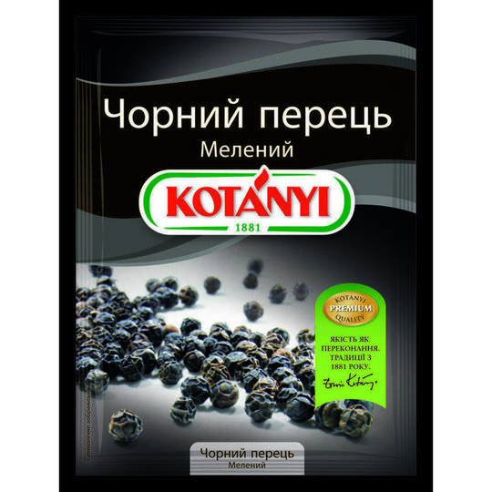 Перець чорний мелений Kotanyi пакет 17г