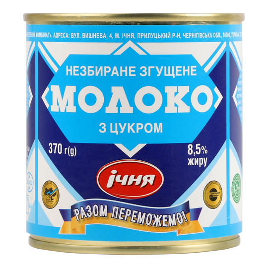 Молоко згущ.нез.з цук.8,5% Ічня з/б 370г
