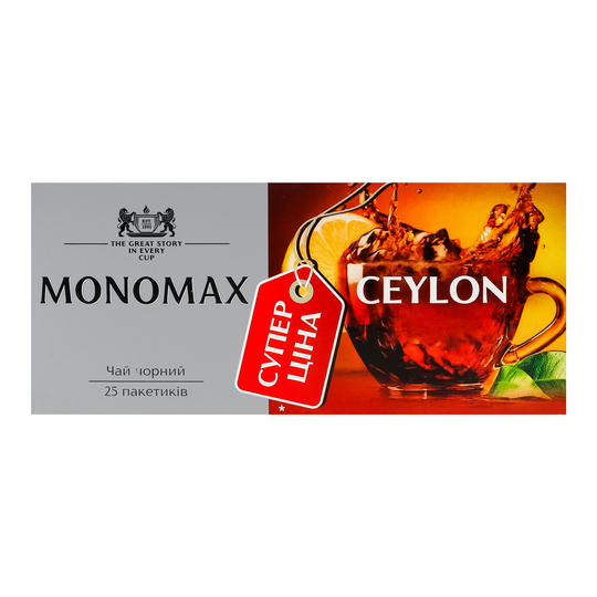 Чай чорн.цейлон Мономах ф/п 25*1,5г