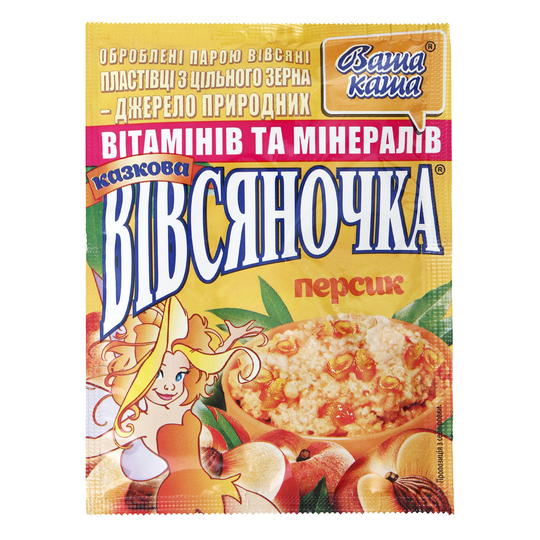 Каша Вівсяночка Ваша каша казк.з пер.35г