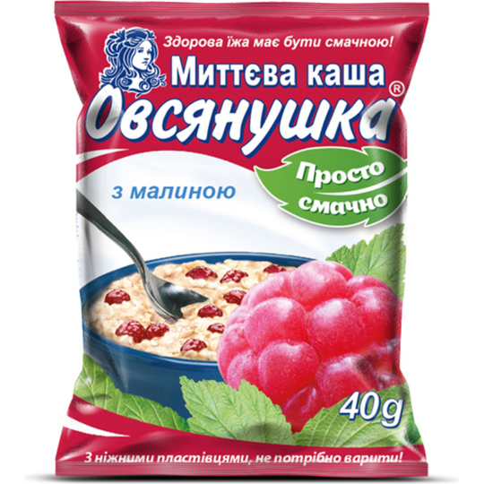 Каша Вівсянушка з малиною 40г