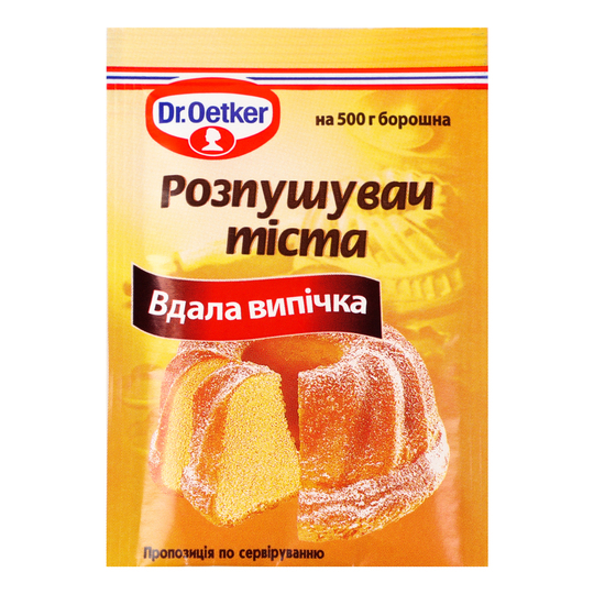 Розпушувач для тіста Dr.Oetker 10г