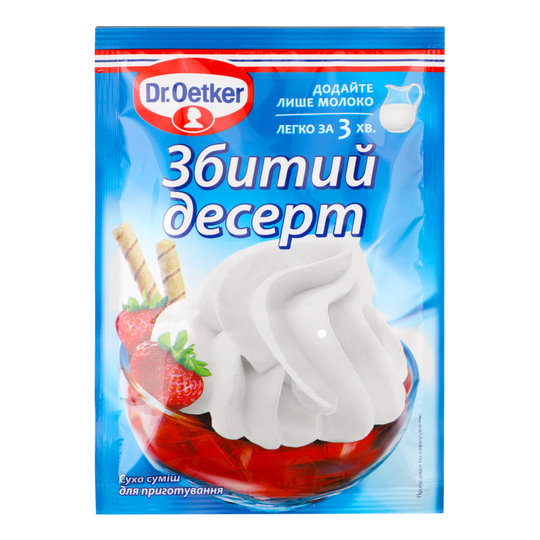 Вершки взбиті Dr.Oetker 48г