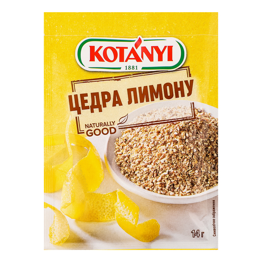 Лимон цедра Kotanyi 14г