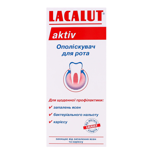 Ополіскувач д/роту Lacalut Aktive 300мл