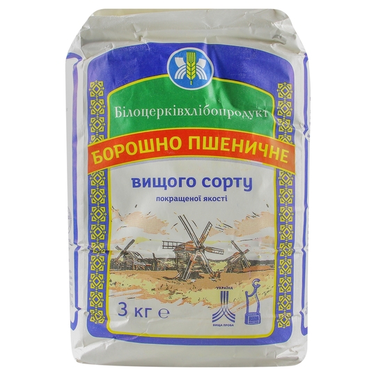 Борошно пшен.Білоцерків.в/г 3кг