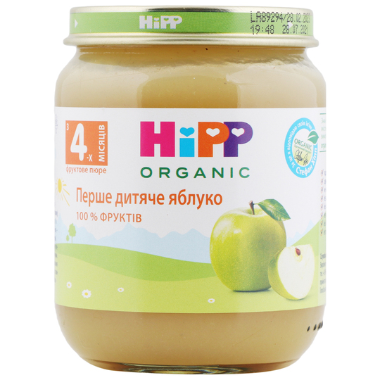 Пюре Hipp яблучне 125г