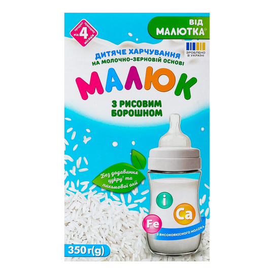 Дитяче харч.рис.бор.Малиш шв.пр.350г