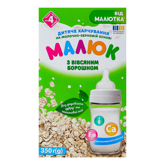 Дитяче харчування Малиш вівсян.бор.350г