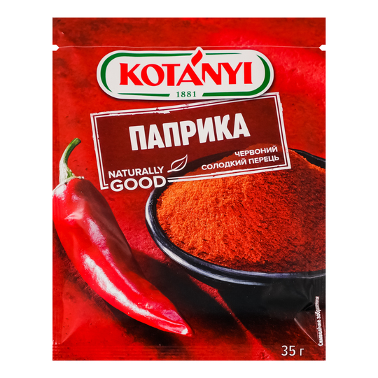 Паприка солодкий перець Kotanyi 35г