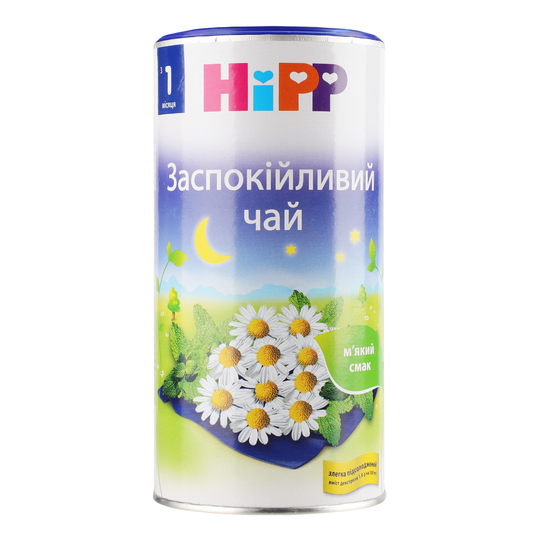 Чай Hipp заспокійливий 200г