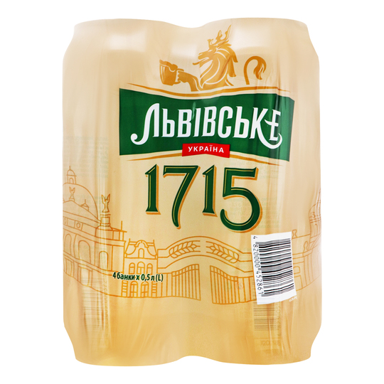 Пиво св.Львівське 1715 4,7% 4*0,48л з/б