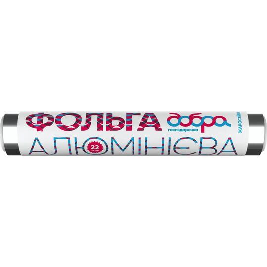 Фольга Добра Господарочка Ал.29см20м+ 2м