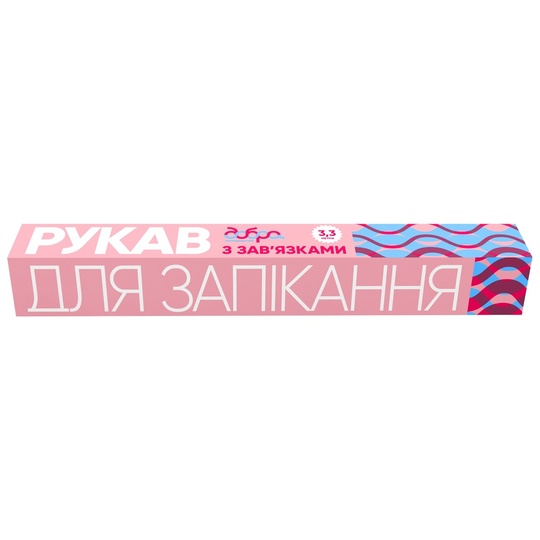 Рукав д/зап.Добра Господароч.Зав.3м+30см