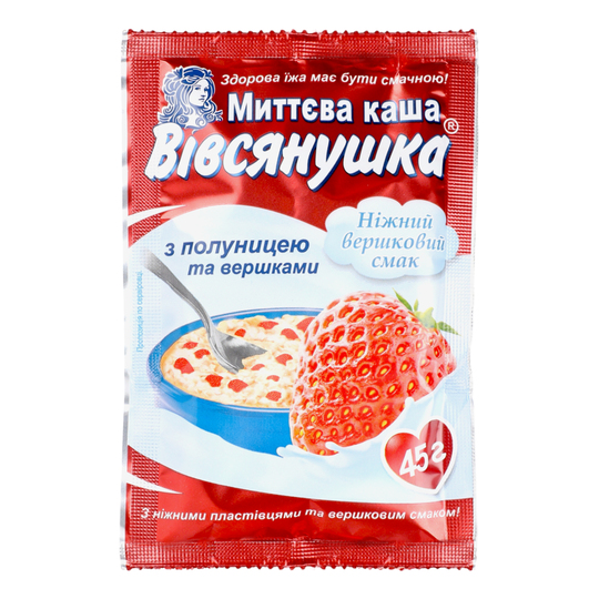 Каша Вівсянушка з вершк.та пол.45г