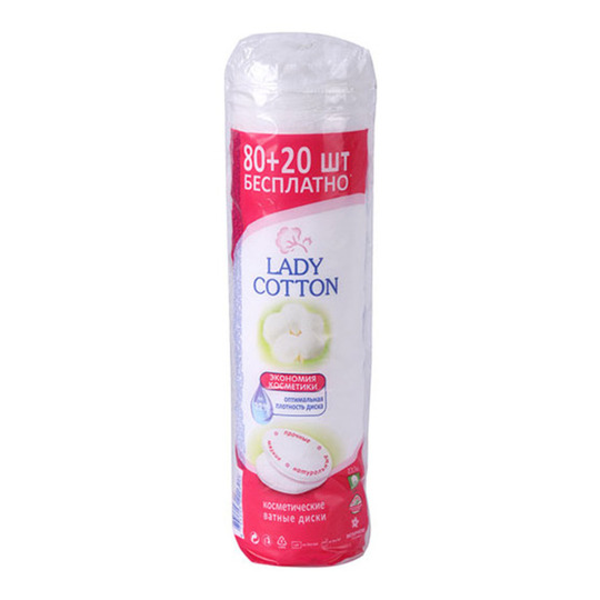 Диски ватні Lady Cotton 70шт